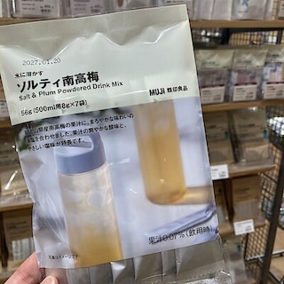 【羽咋宝達志水】試食会のお知らせ