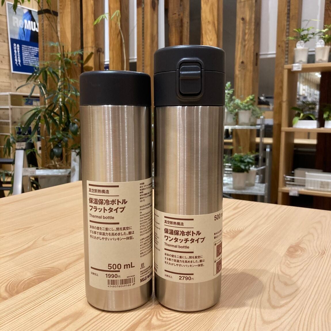キービジュ