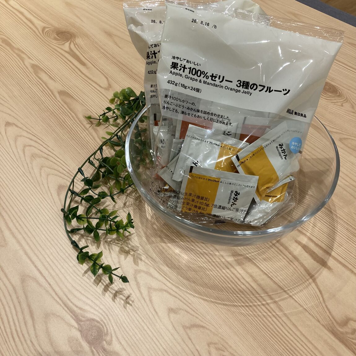 3種ゼリー