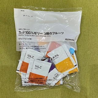 【羽咋宝達志水】試食会のお知らせ