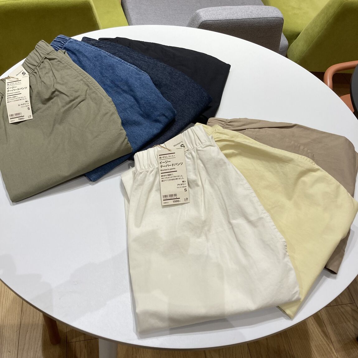 洗いざらし　イージーテーパード