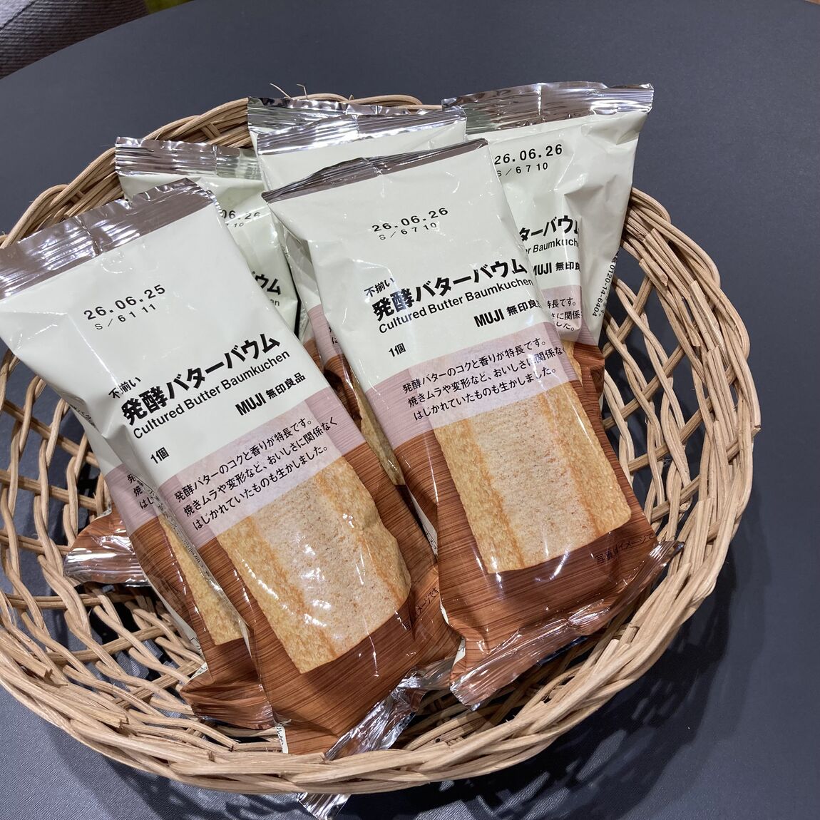 試食　発酵バター