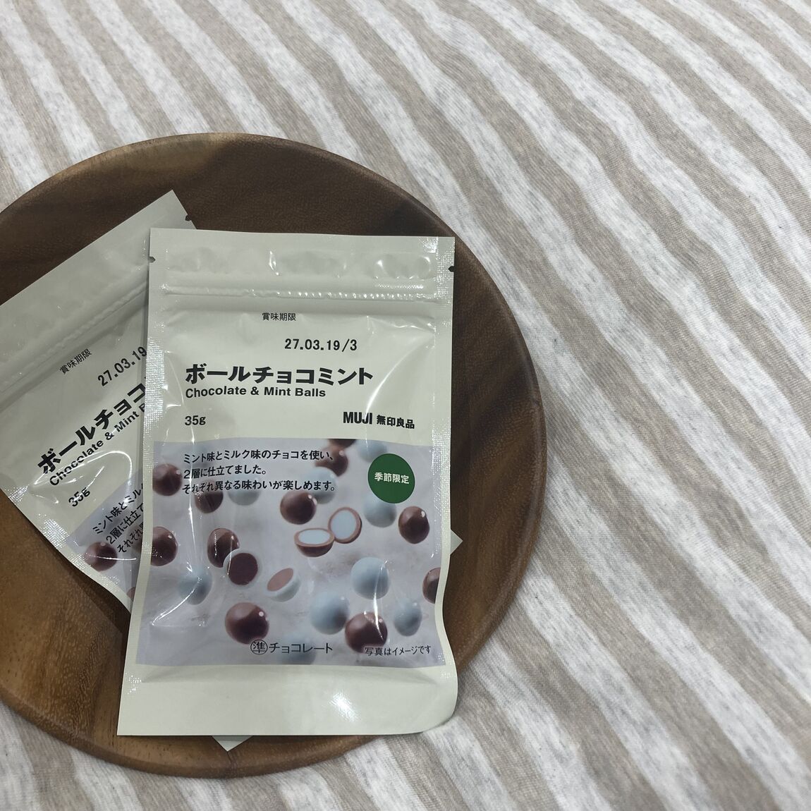 ミント①