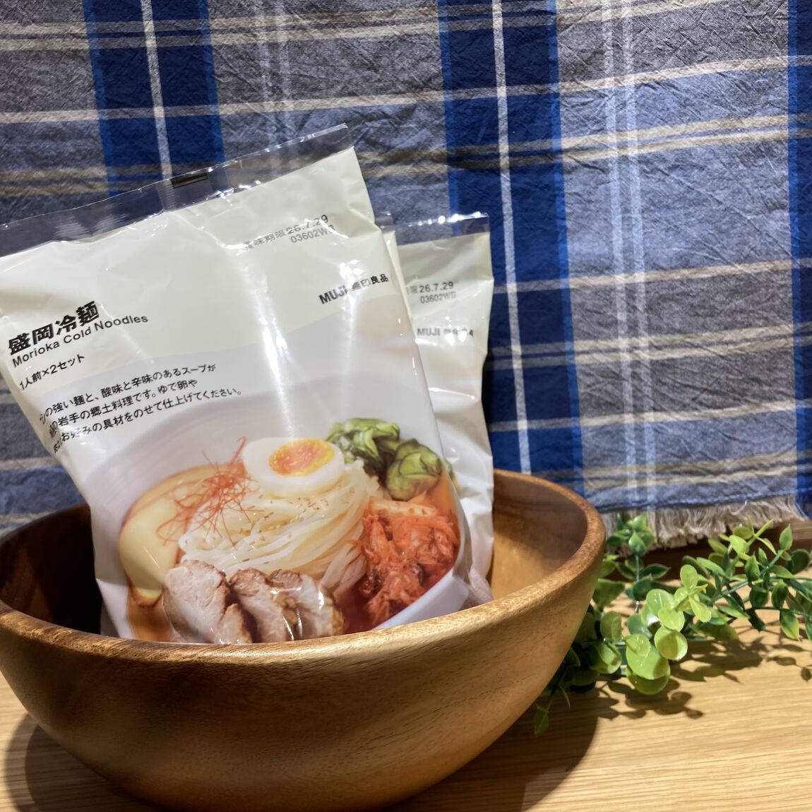 冷麺①