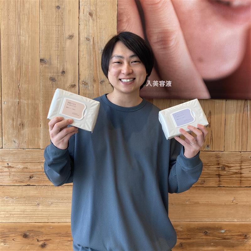 うるおいマスク　竹中さんモデル