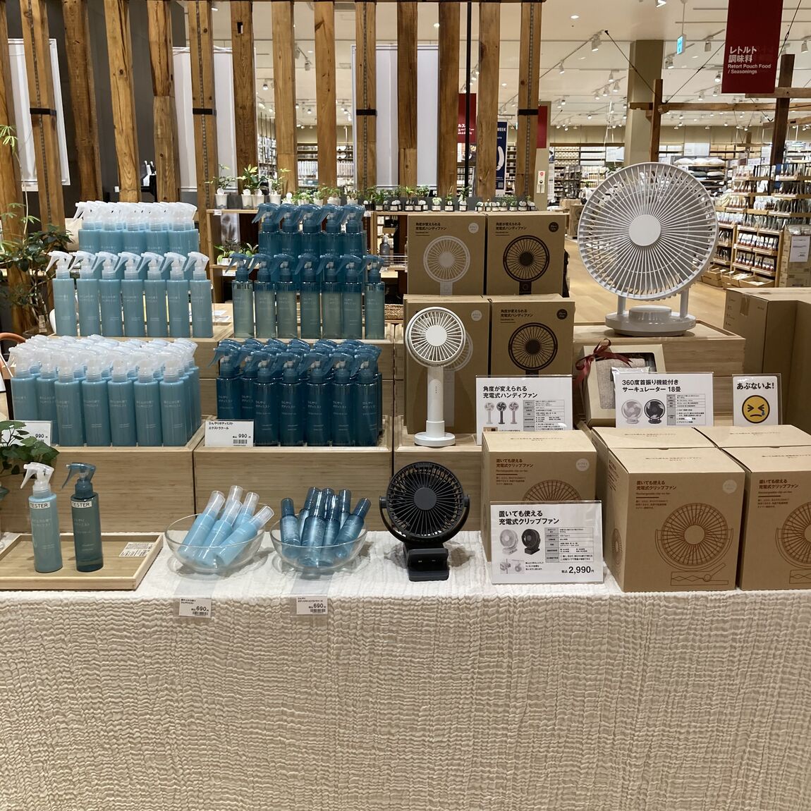 ハンディファンひんやりミスト紹介