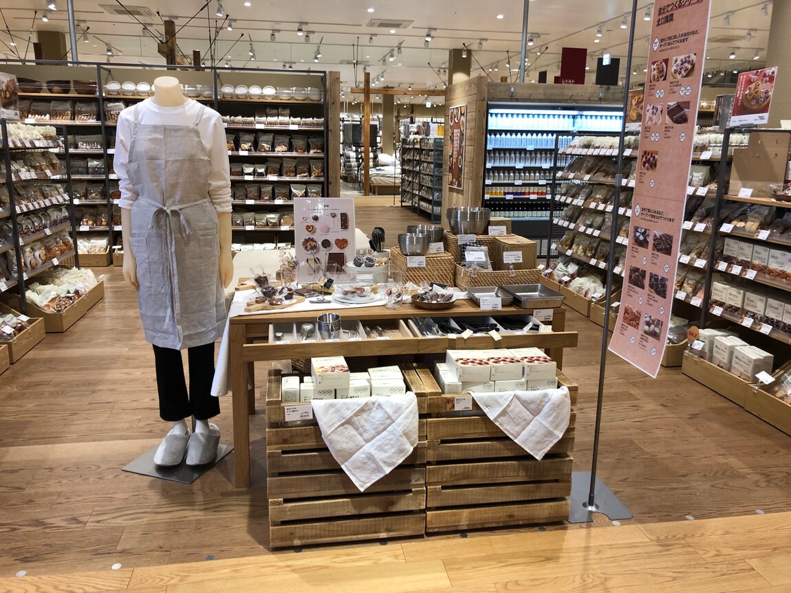 バレンタイン　トップ