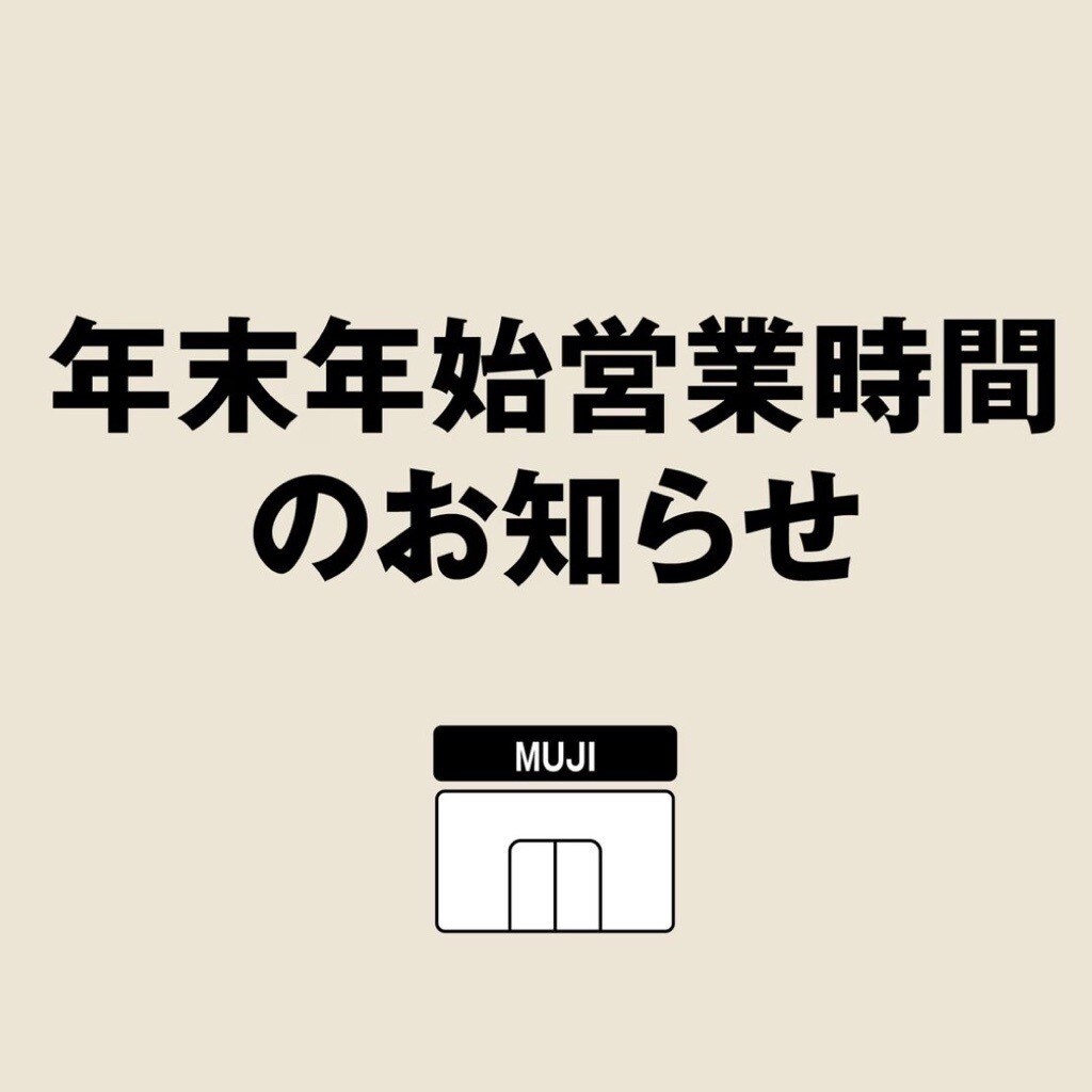 reigyou