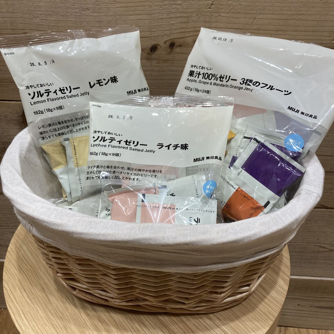 冷やしておいしい　メイン