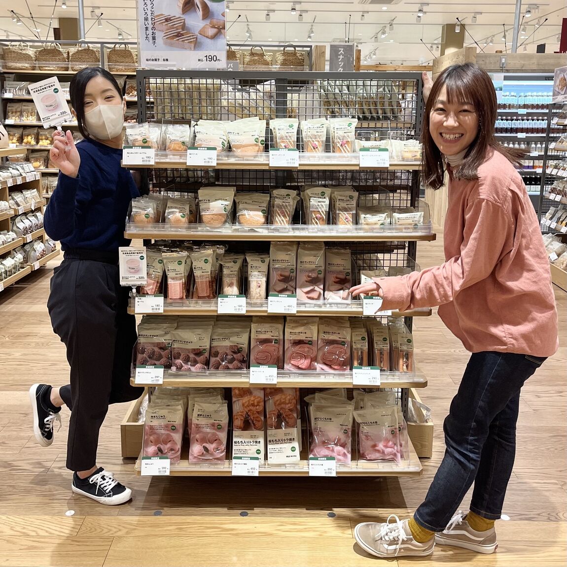 桜売場
