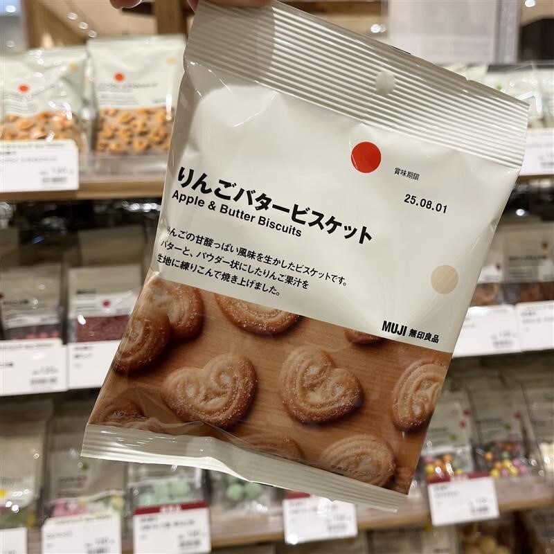 りんご