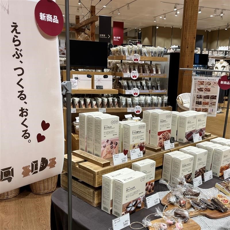 2025バレンタイン