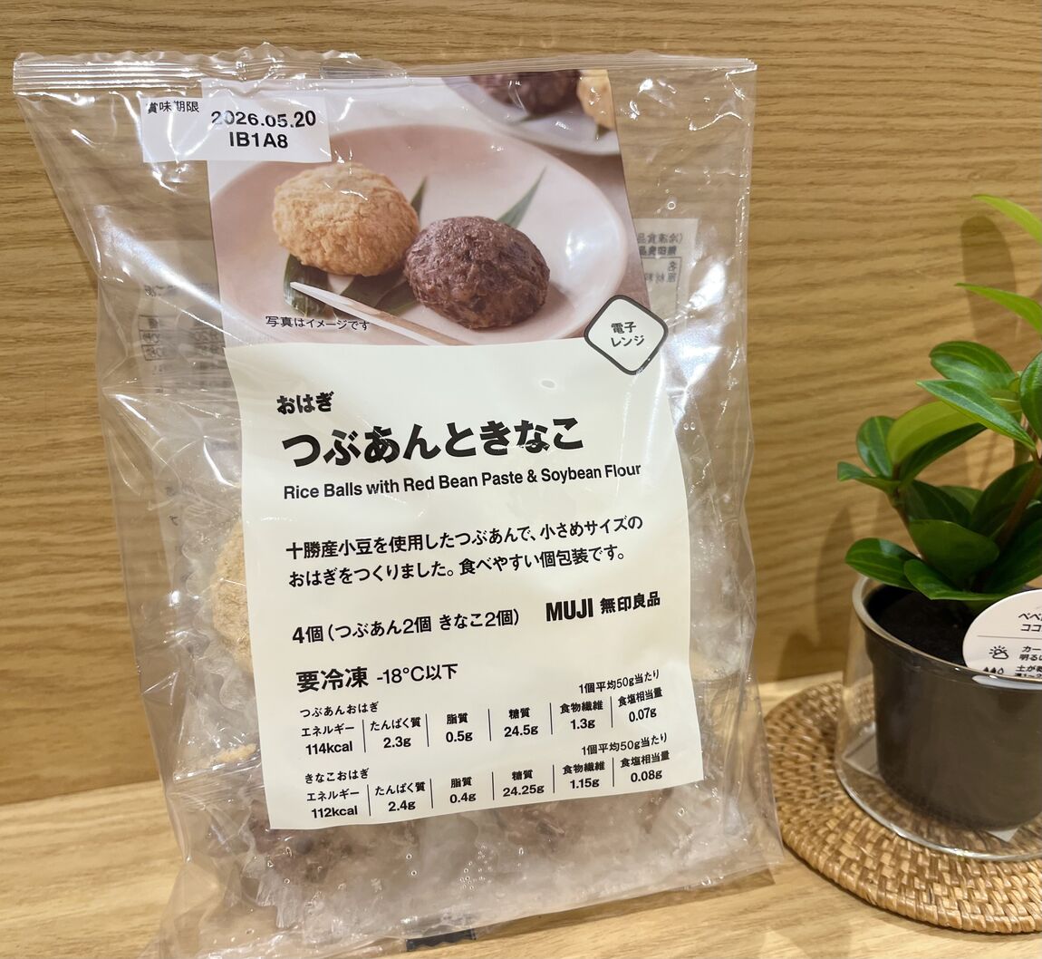 おはぎ