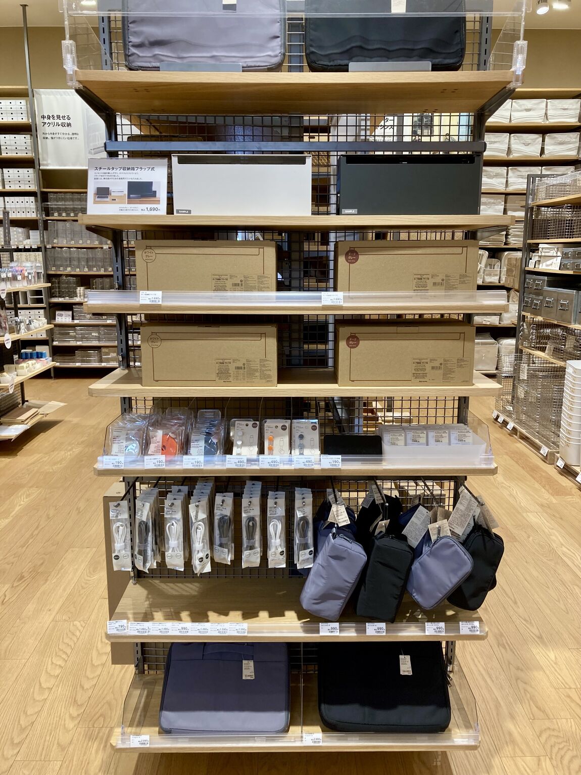 羽咋宝達志水　機器周り