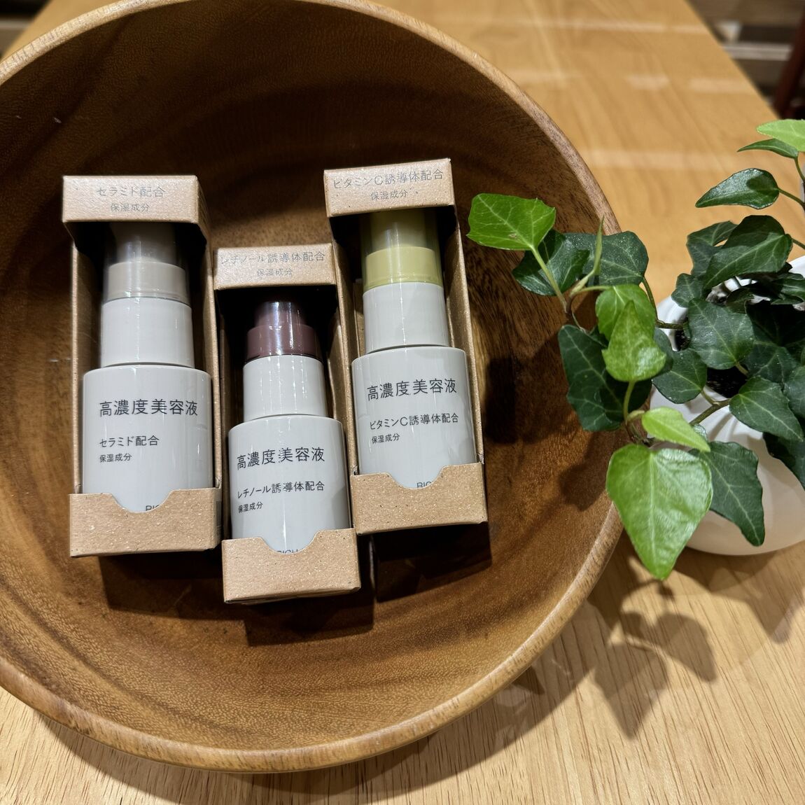 羽咋宝達志水高濃度美容液