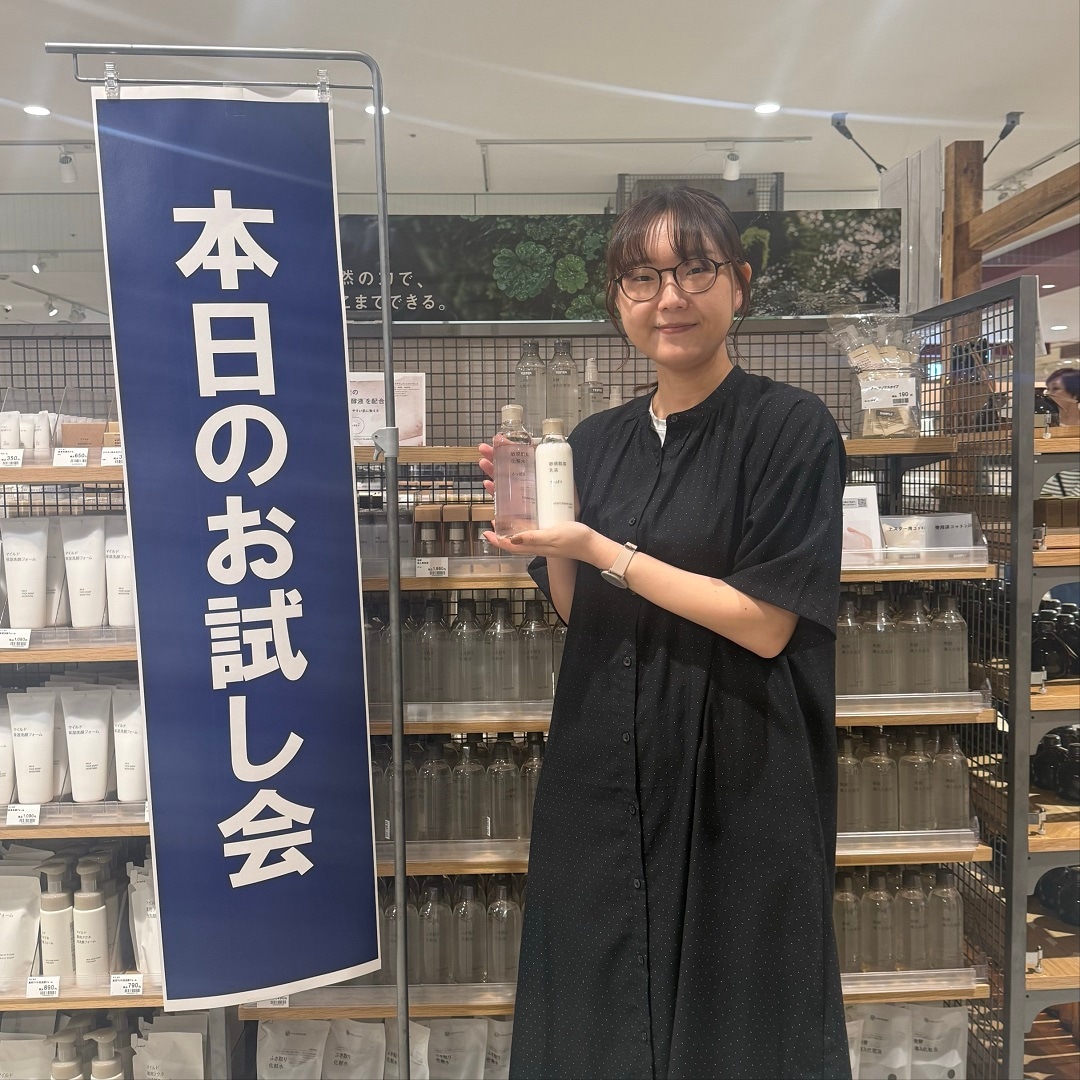 スキンケアのお試し会