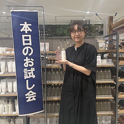 【ルビットタウン刈谷】10月スキンケアのお試し会のご紹介