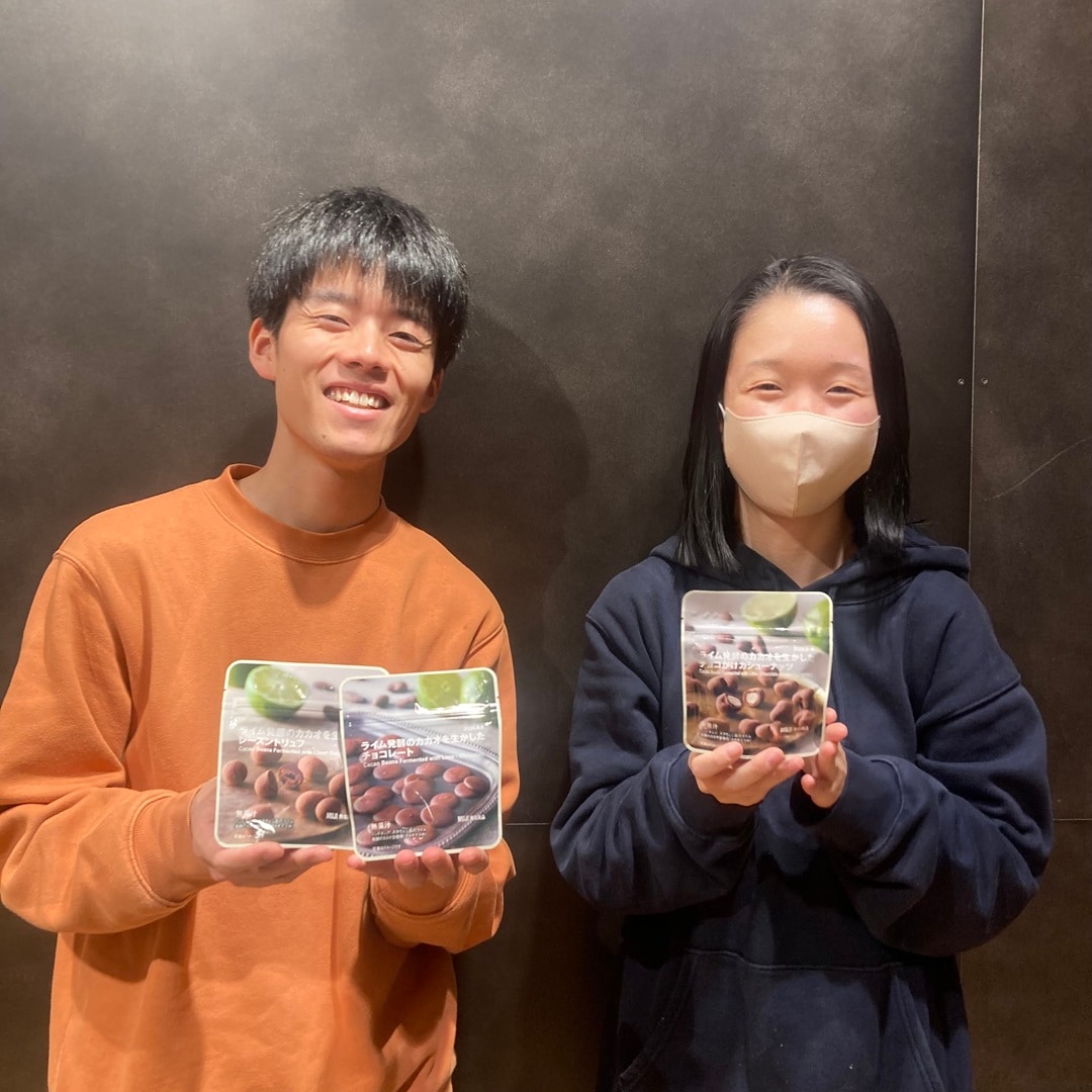 ライム発酵トップ