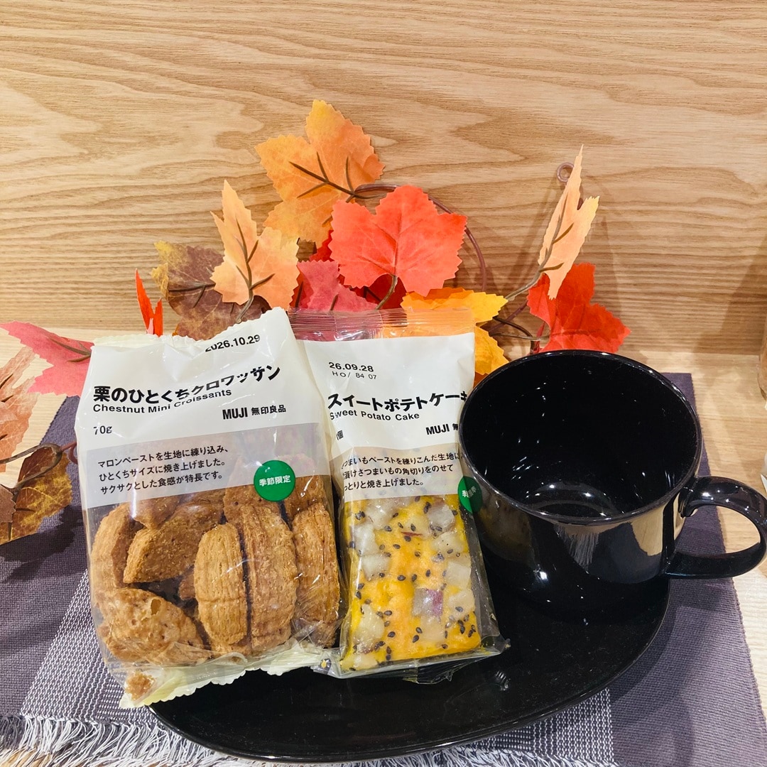試食