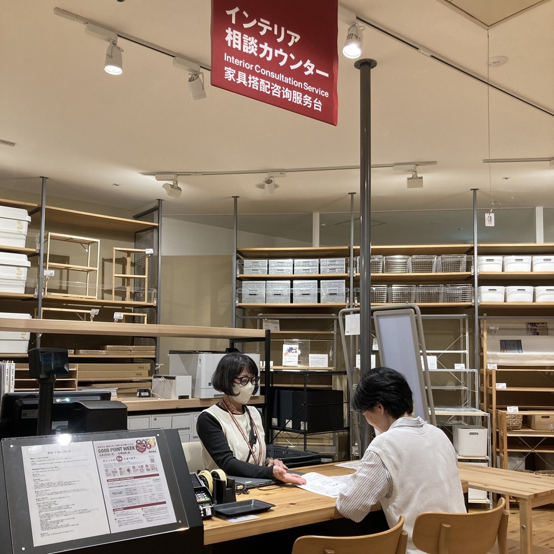 収納・家具相談会