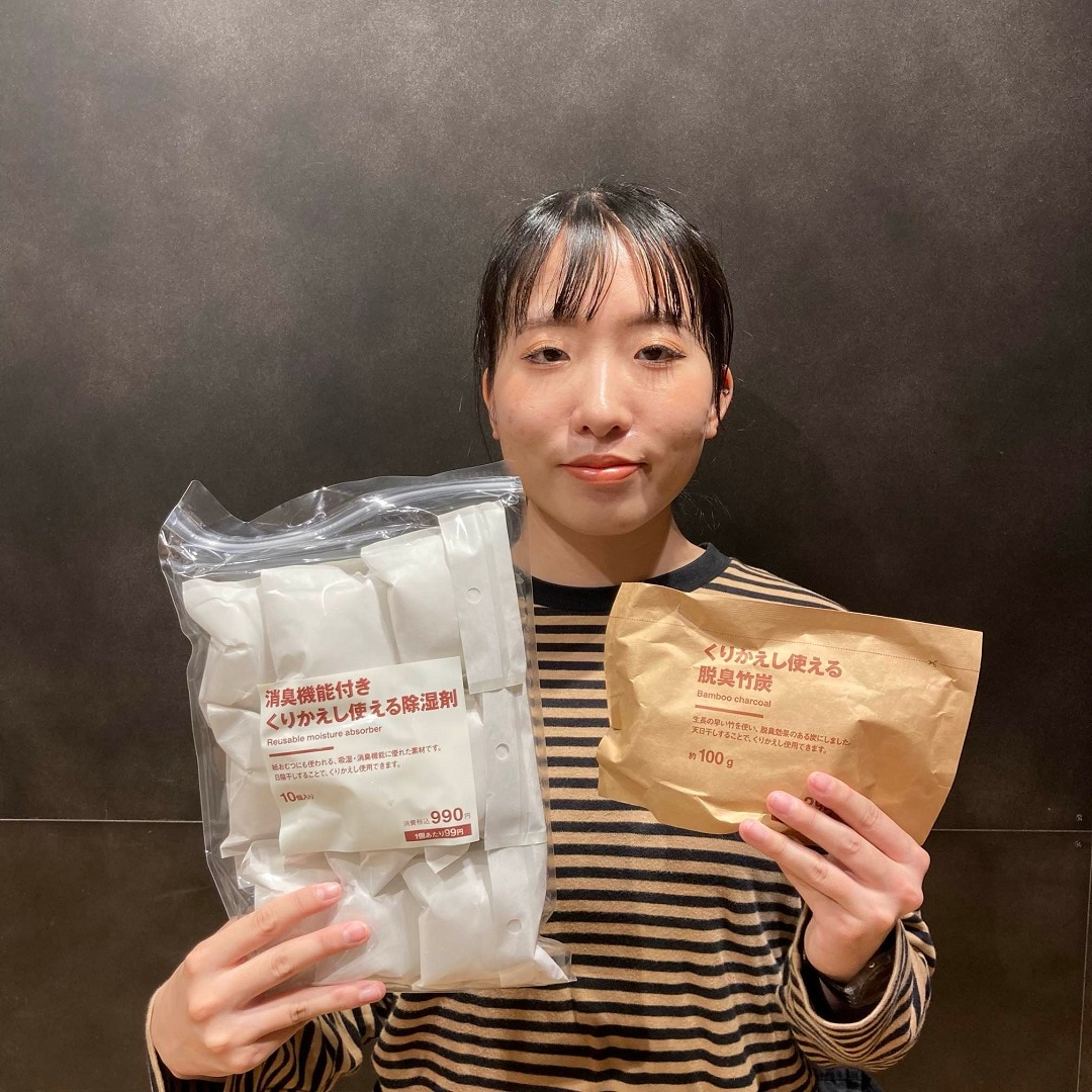 くりかえし使える