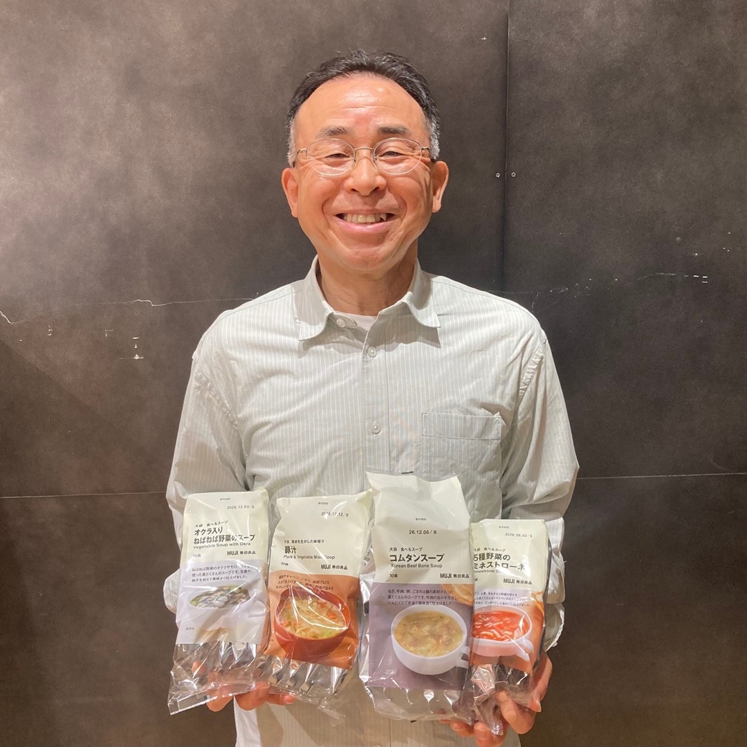 大袋スープトップ