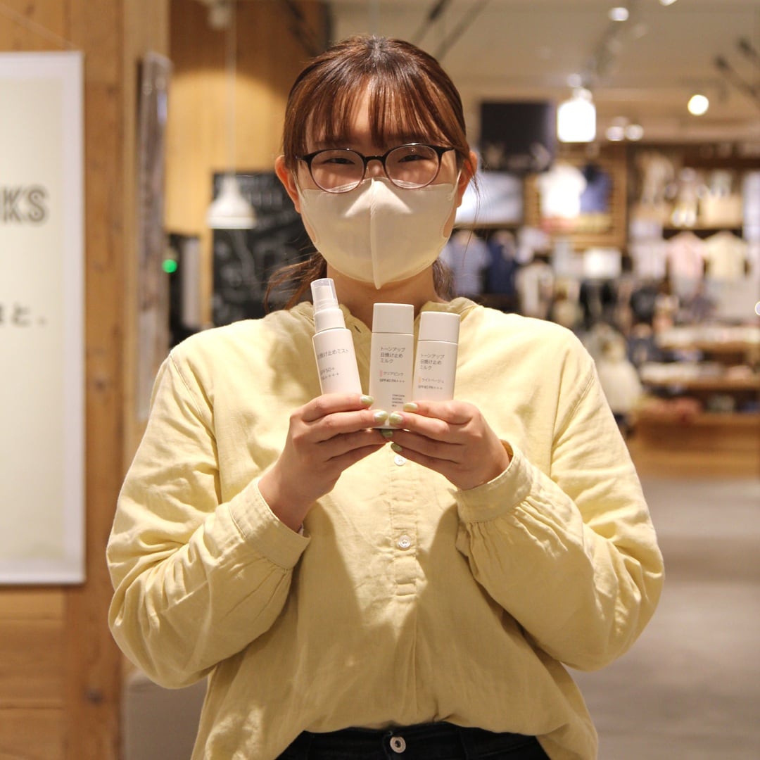 日焼け止めメイン