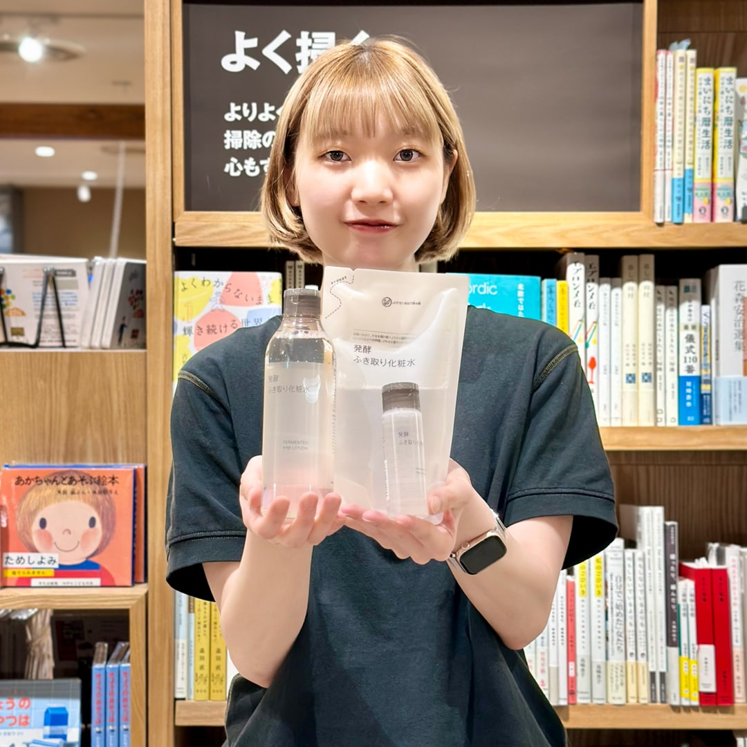 発酵ふき取り化粧水　トップ