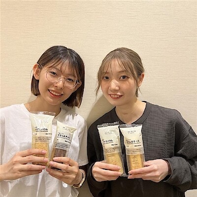 【無印良品　ルビットタウン刈谷】みんなでつくるバウム2026投票実施中！『不揃いバウム』試食会のお知らせ