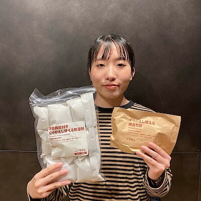 【ルビットタウン刈谷】スタッフのオススメ日用品のご紹介