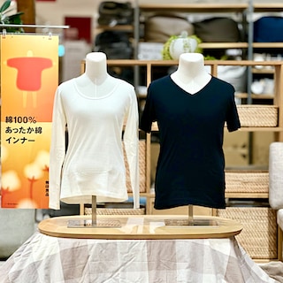 【ルビットタウン刈谷】がまんしない冬がきた。　あったか綿インナーを紹介します。