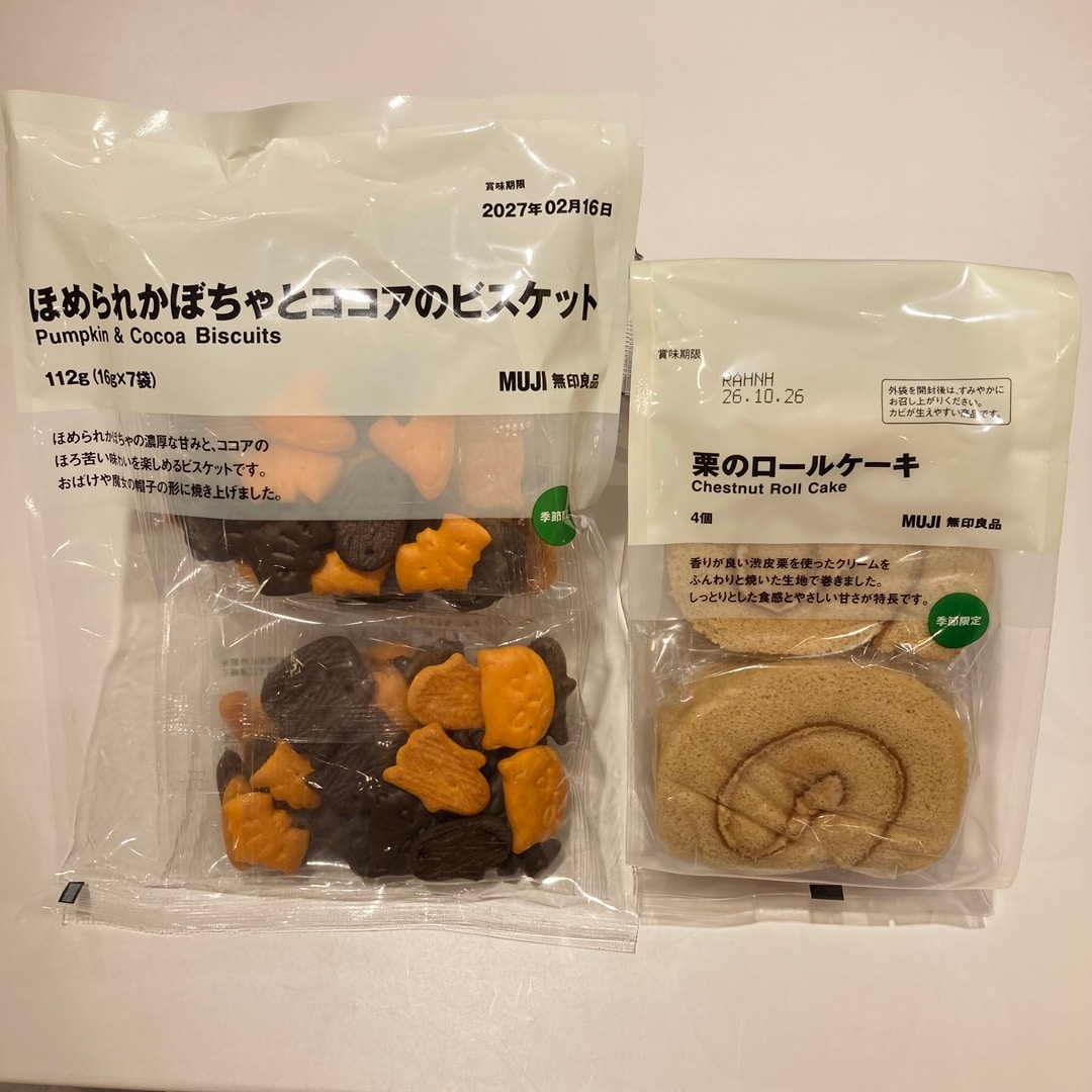 試食