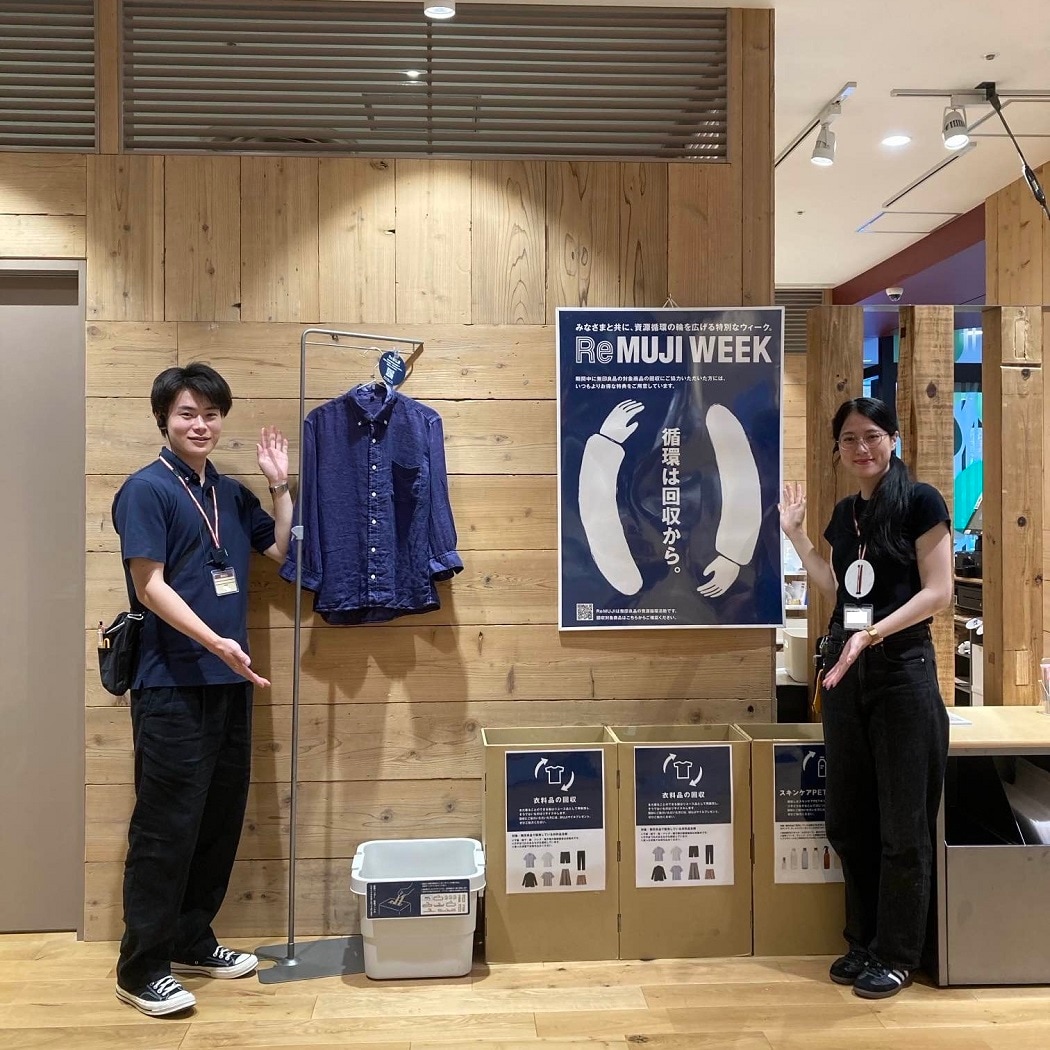 ReMUJI