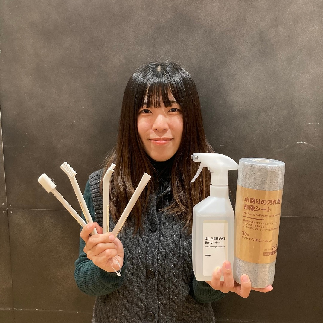 お掃除シリーズトップ