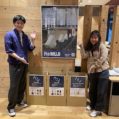 【ルビットタウン刈谷】ReMUJI WEEK を開催しています。