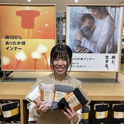 【ルビットタウン刈谷】あったか綿 厚手インナーのご紹介