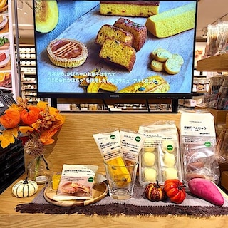 【イーストモール大仙】秋の味覚がやってきました