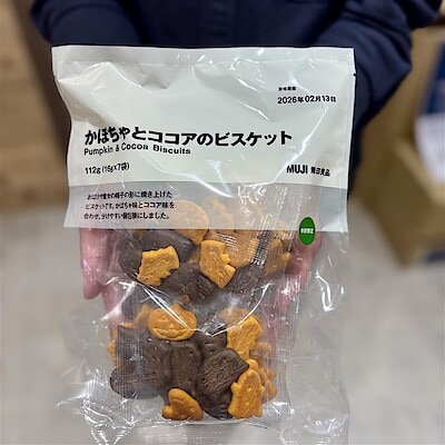【イーストモール大仙】10/26(日)試食のお知らせ 