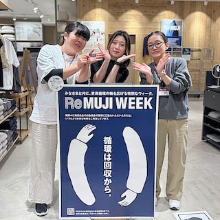 【イーストモール大仙】ReMUJI WEEK開催中です！　