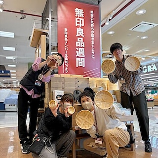 【イーストモール大仙】本日より無印良品週間始まります！