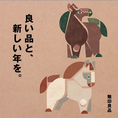 【イーストモール大仙】あけましておめでとうございます。