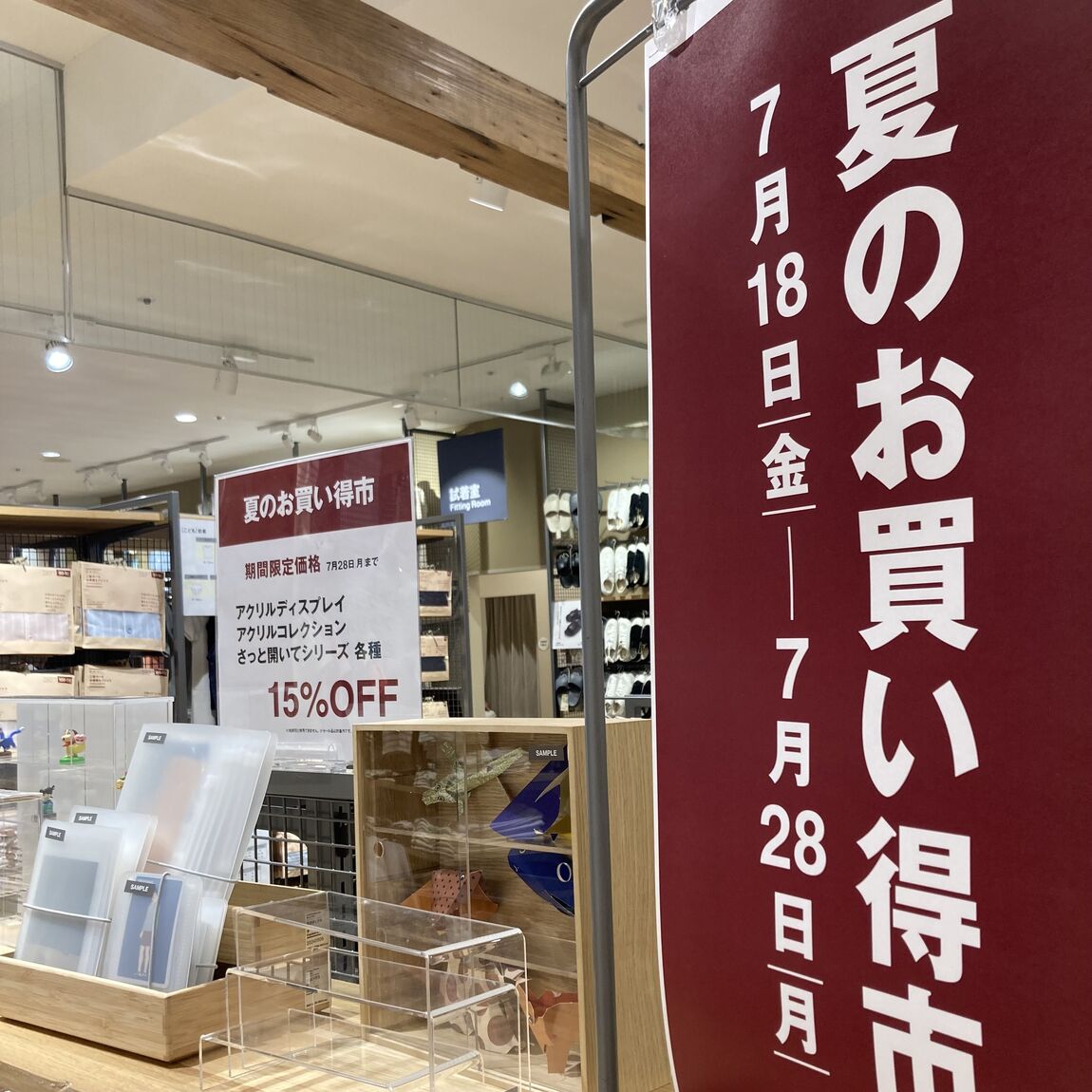 あ