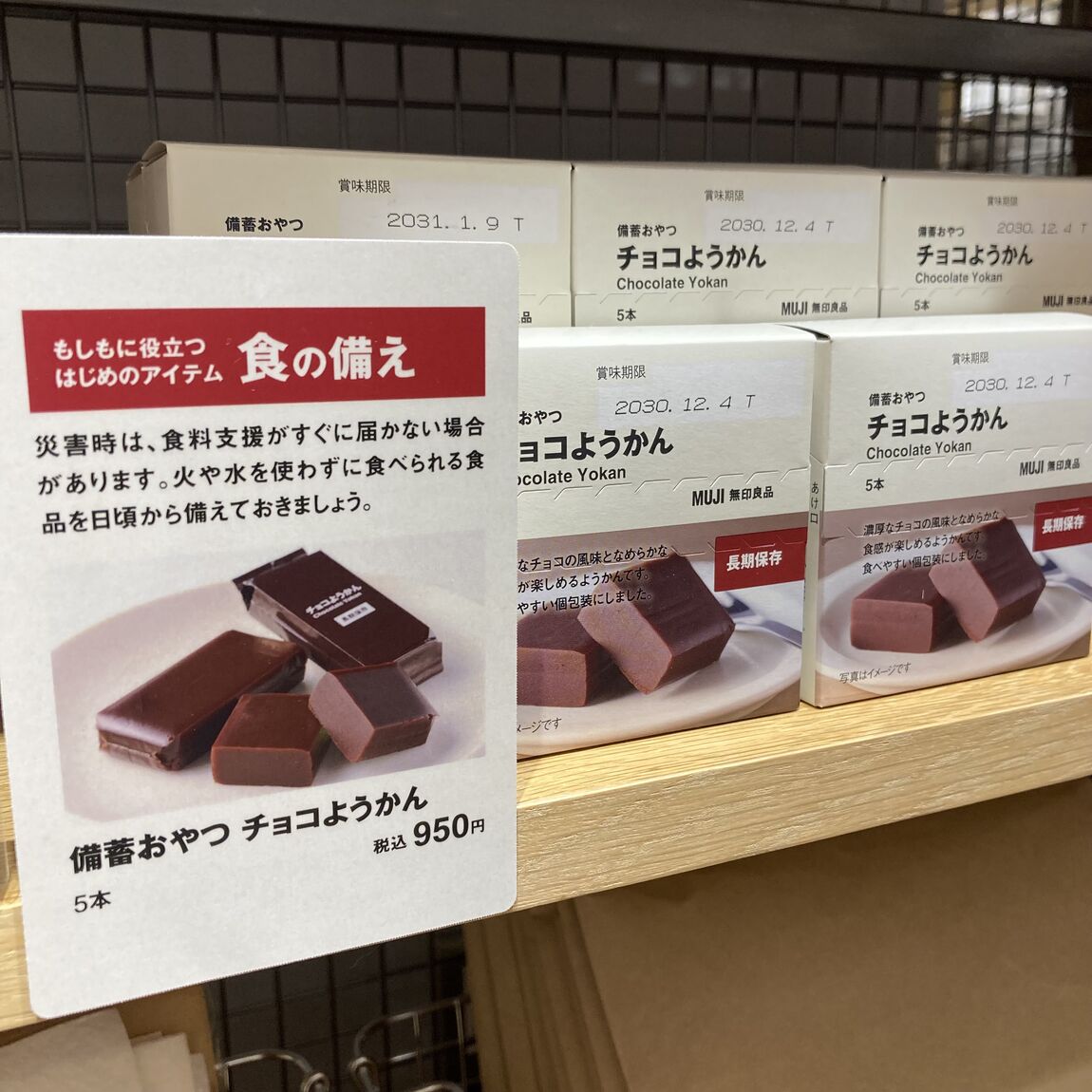 サムネ