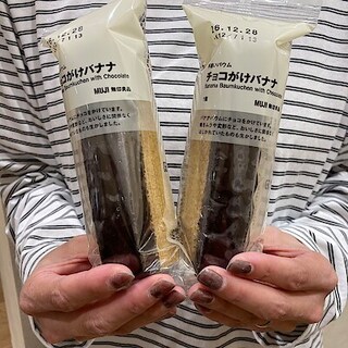 【イーストモール大仙】10/10(土)試食のお知らせ