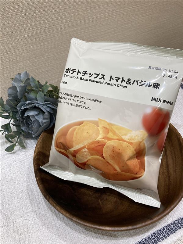 試食