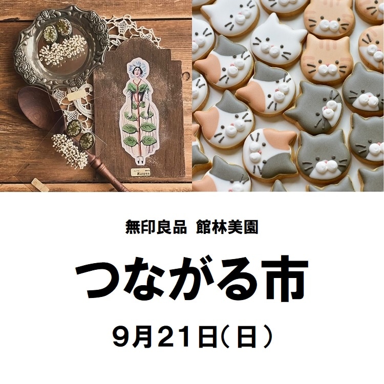 0921fes0