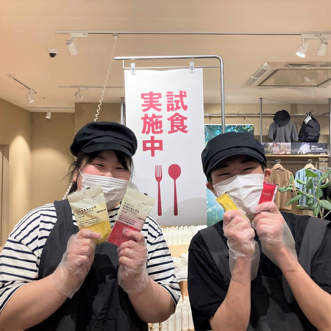 スタッフ