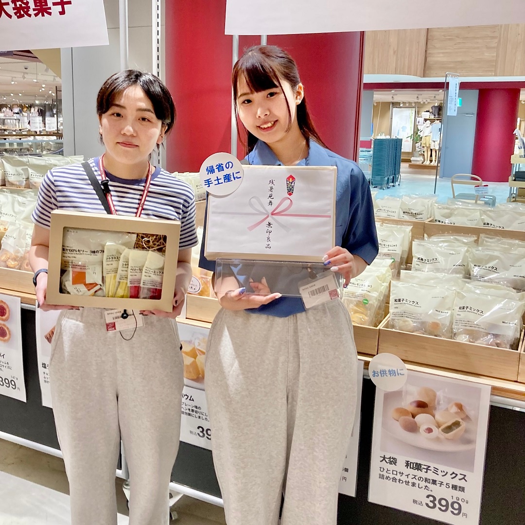 ギフトトップ