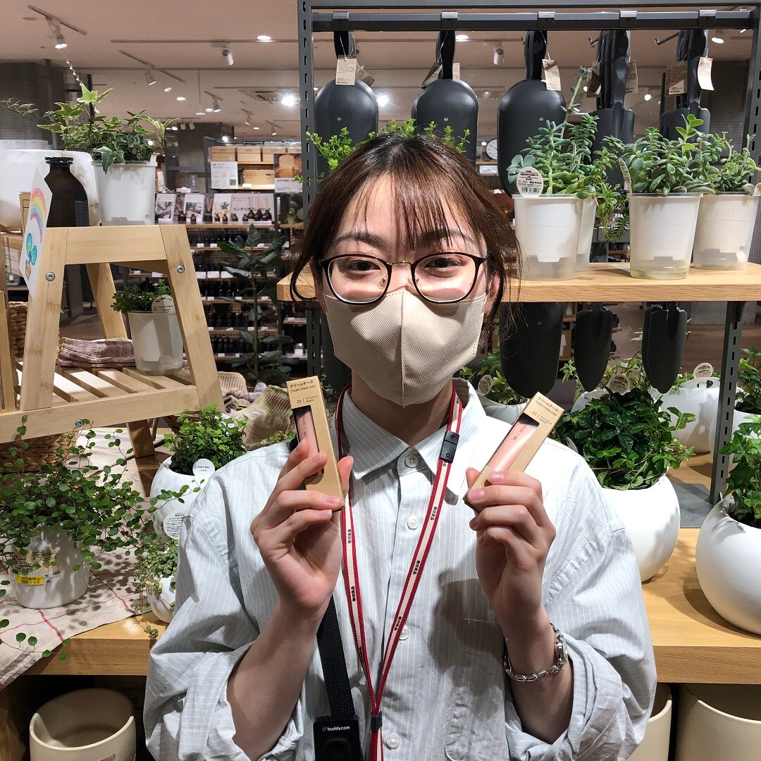 クリームチーク
