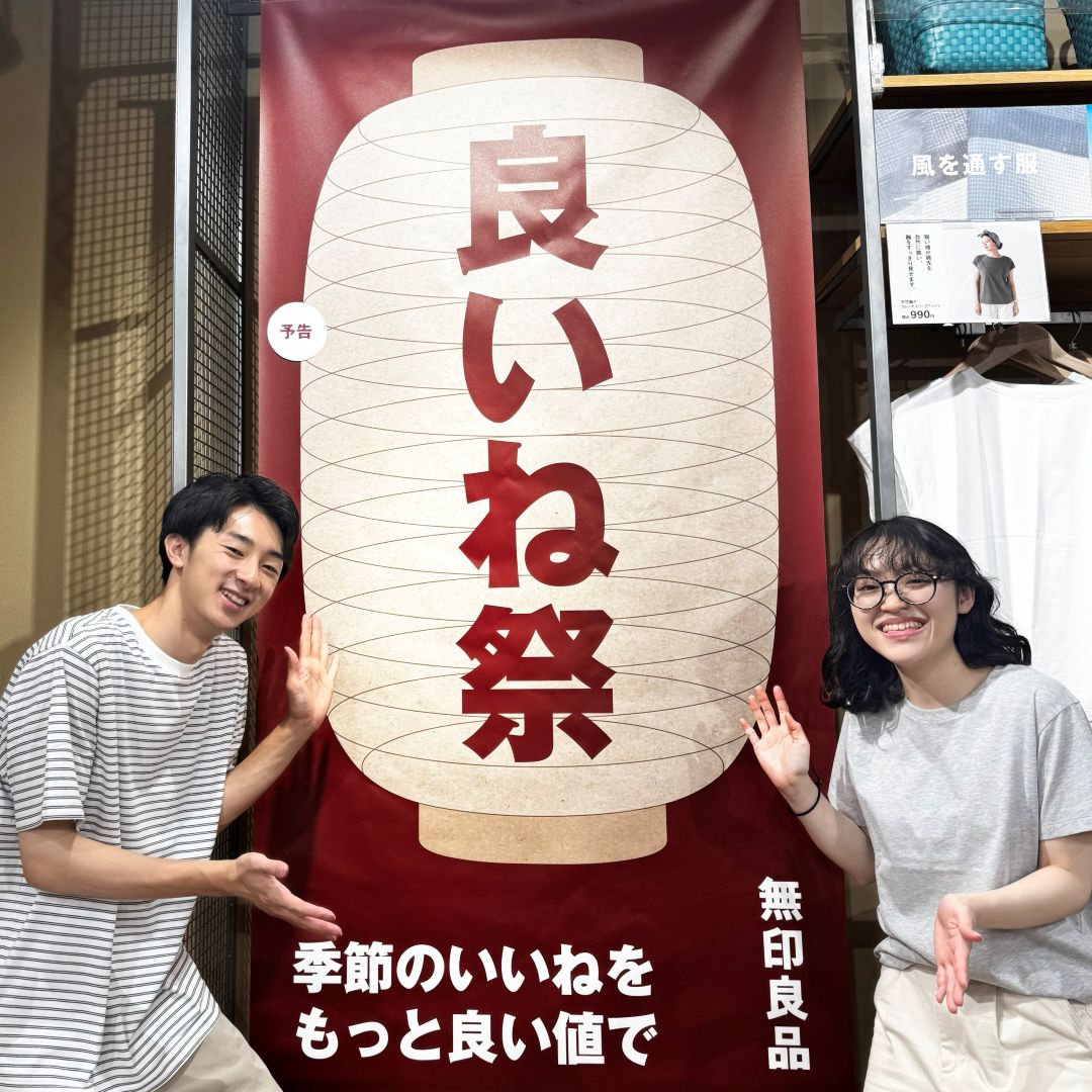 男女二人の看板前画像